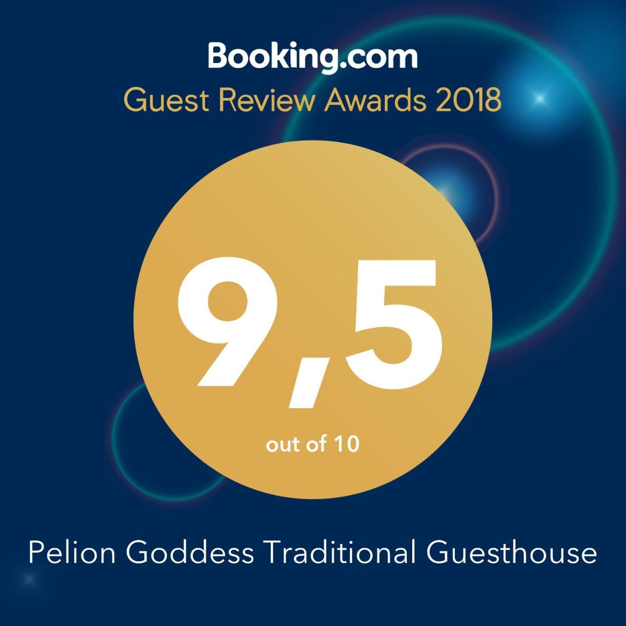 Pelion Goddess Villas Agios Georgios Nilias Buitenkant foto